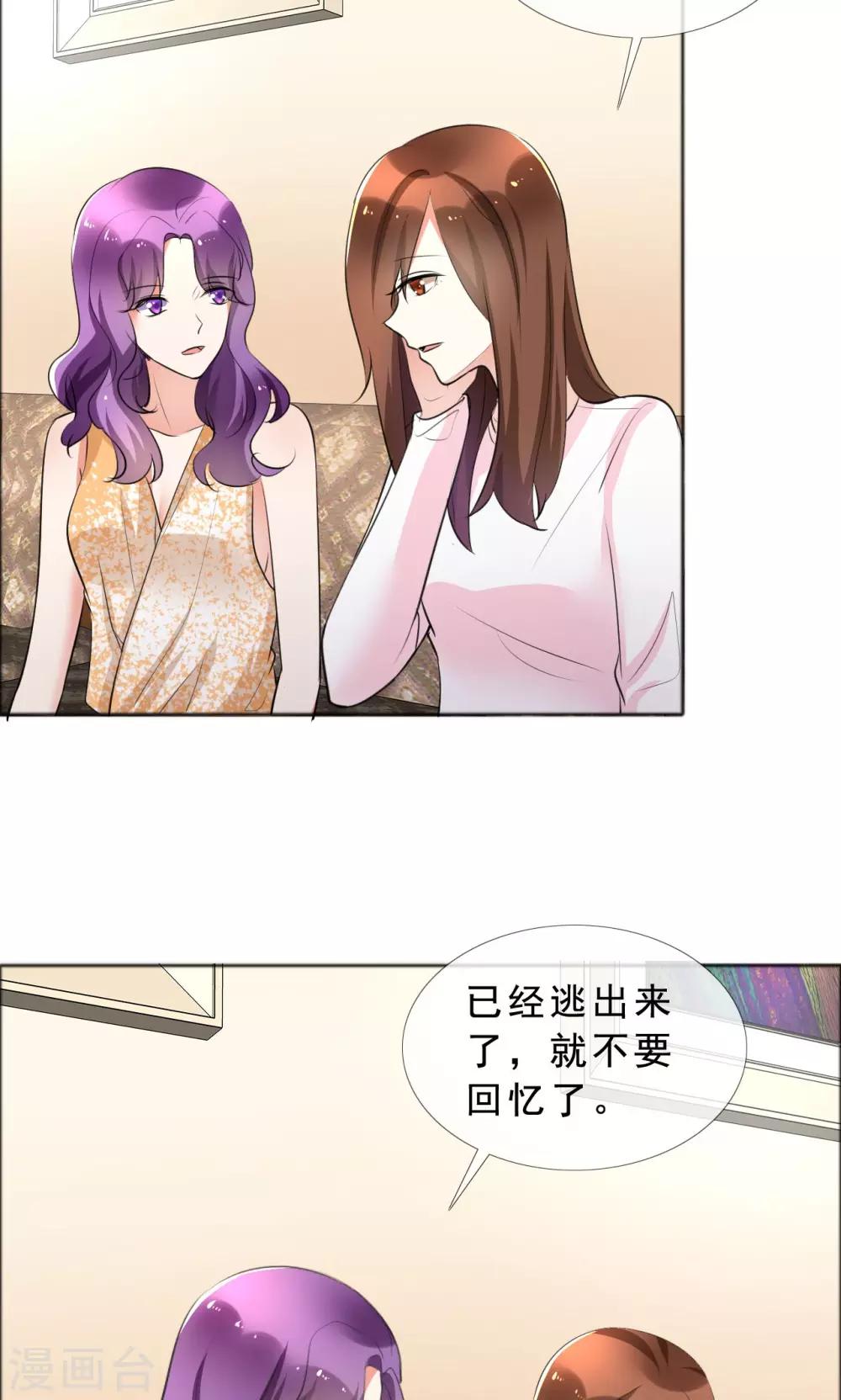 第58话 伤疤的记忆-第59话