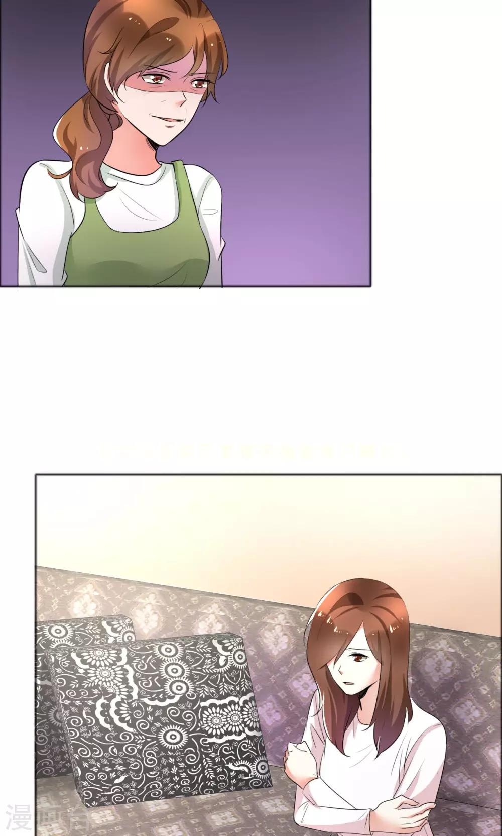 第58话 伤疤的记忆-第59话