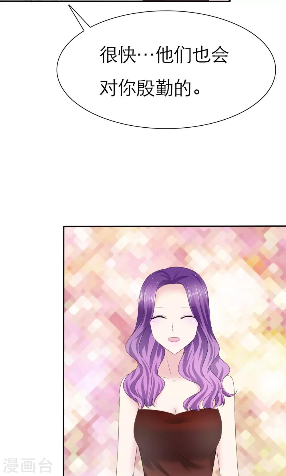 第6话 开撕计划-第7话