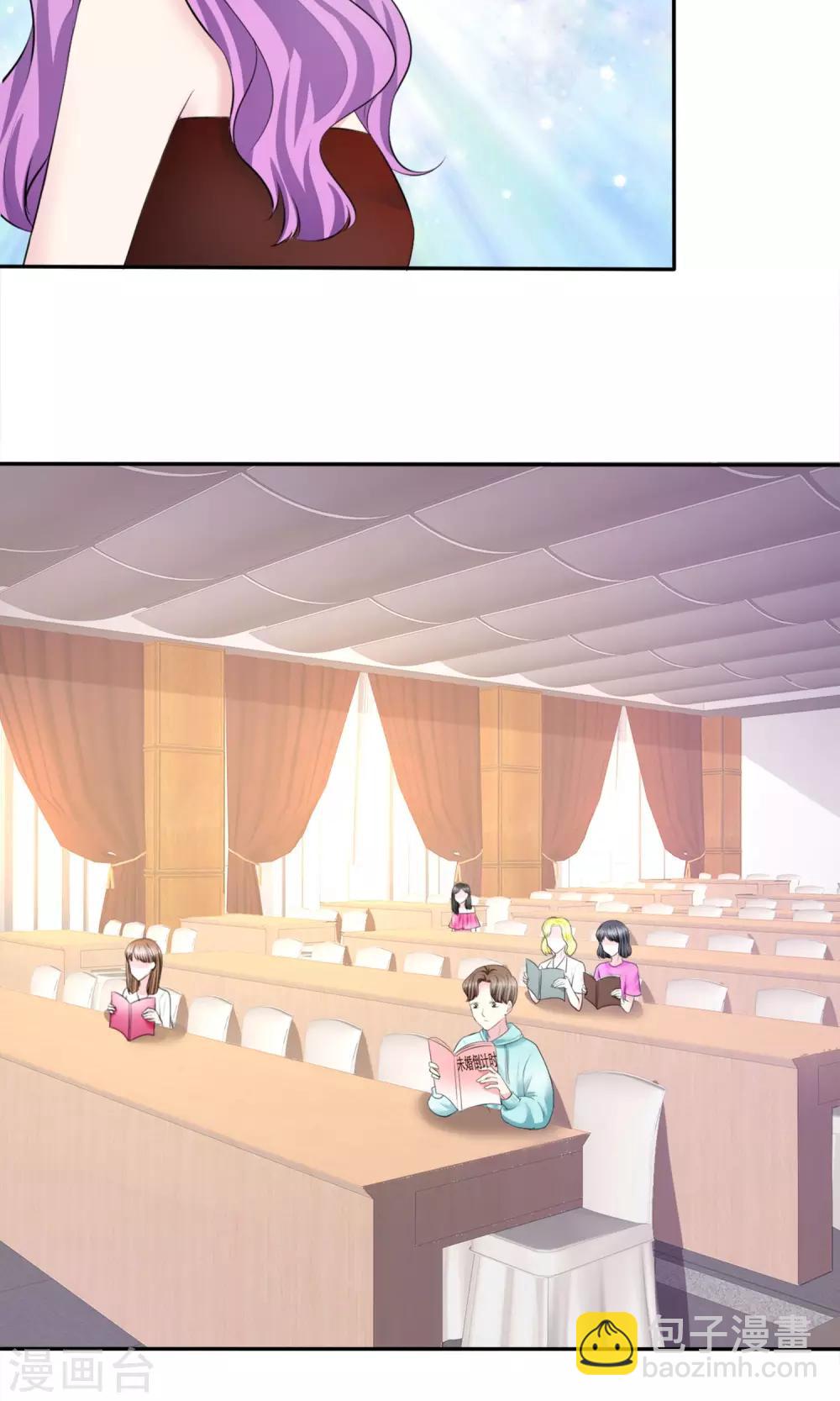 第6话 开撕计划-第7话