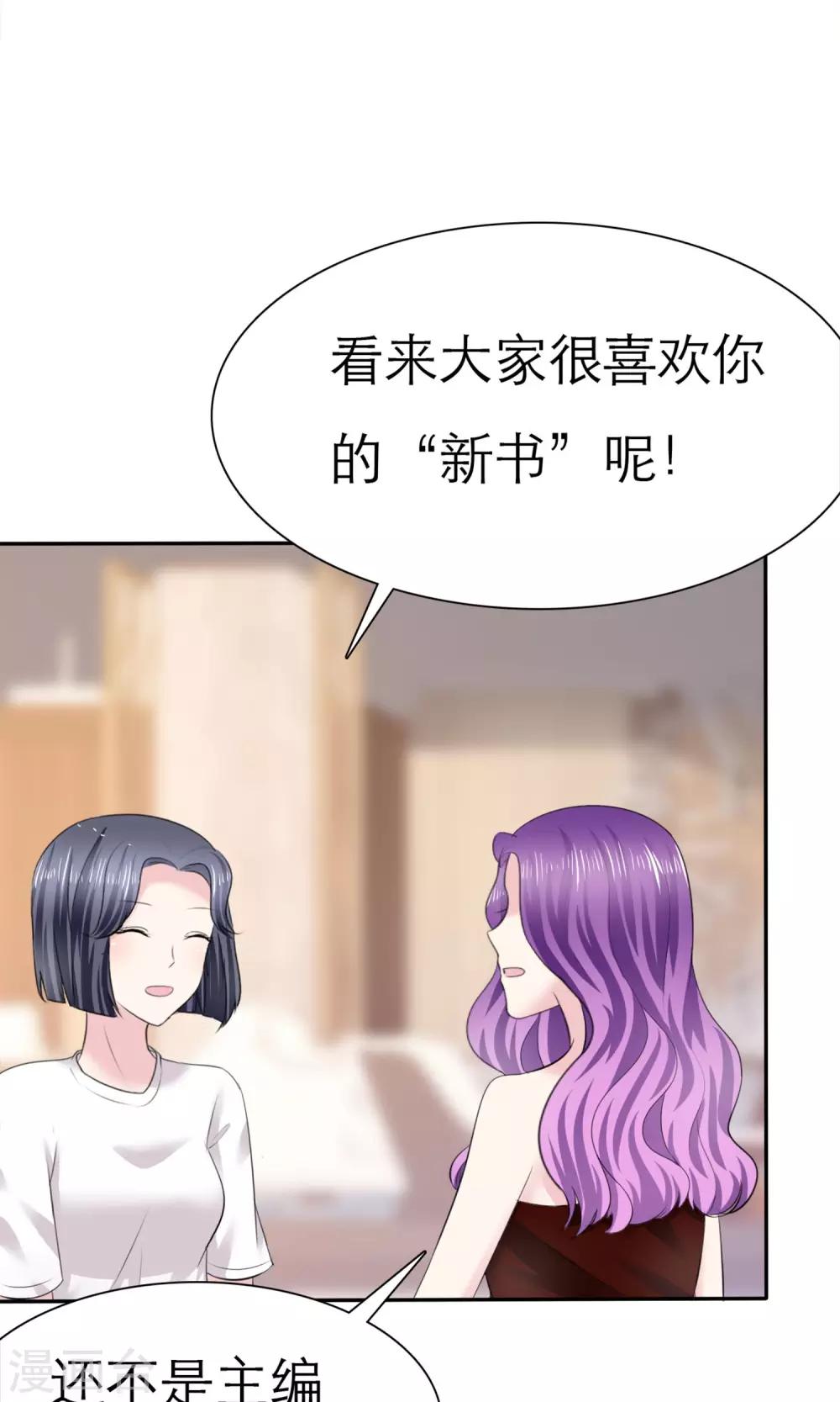 第6话 开撕计划-第7话