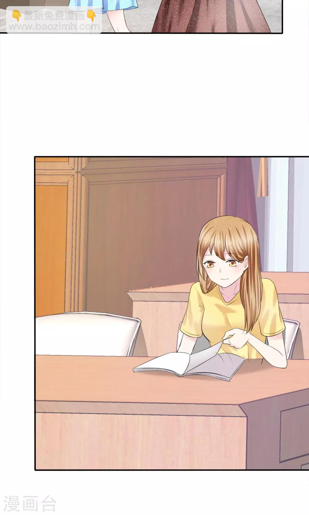 第6话 开撕计划-第7话