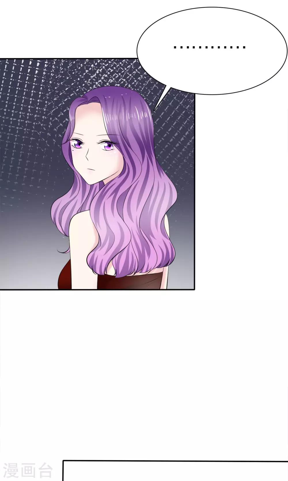 第6话 开撕计划-第7话