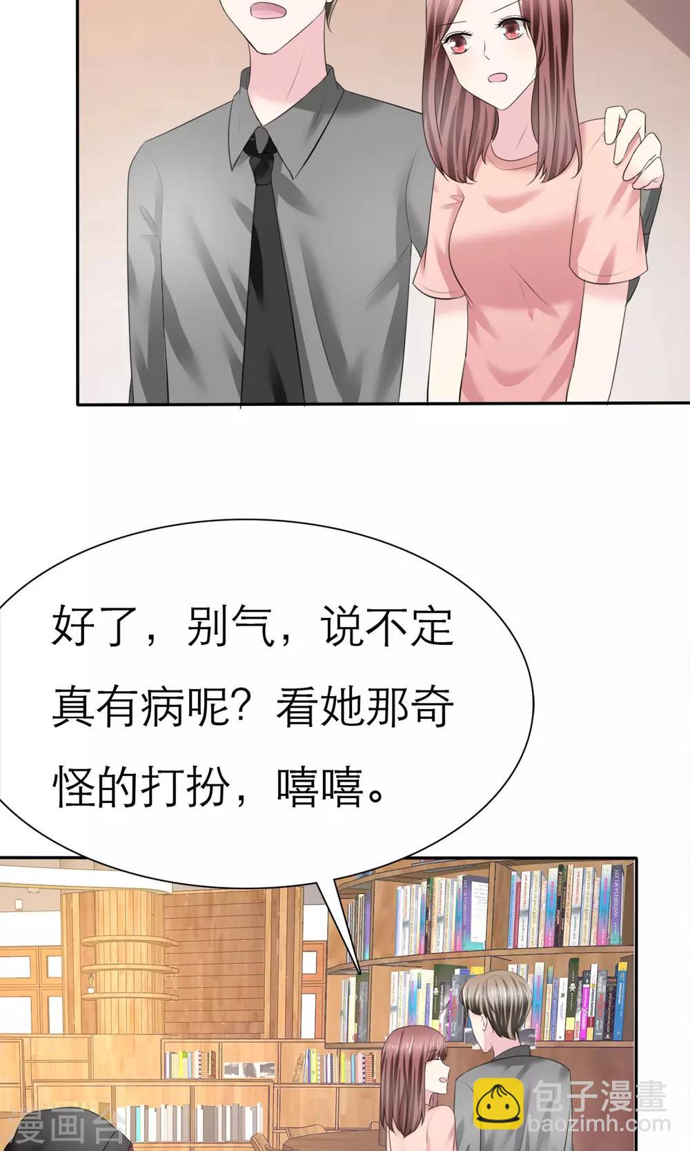 第6话 开撕计划-第7话