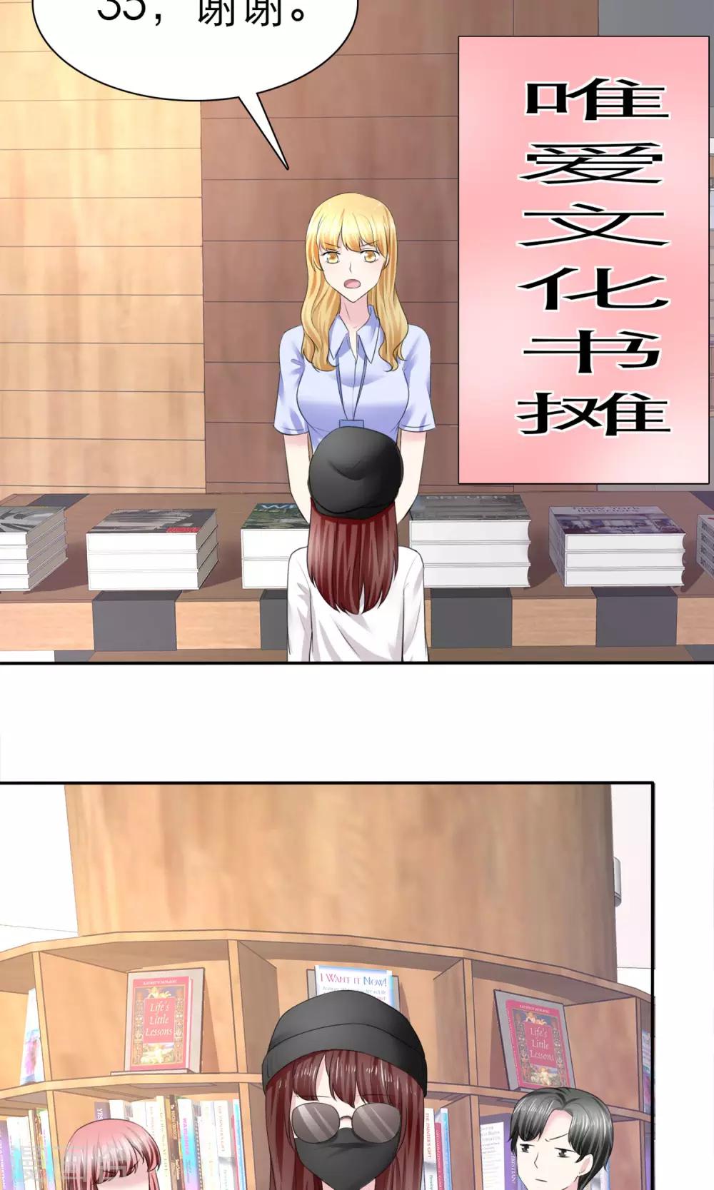 第6话 开撕计划-第7话