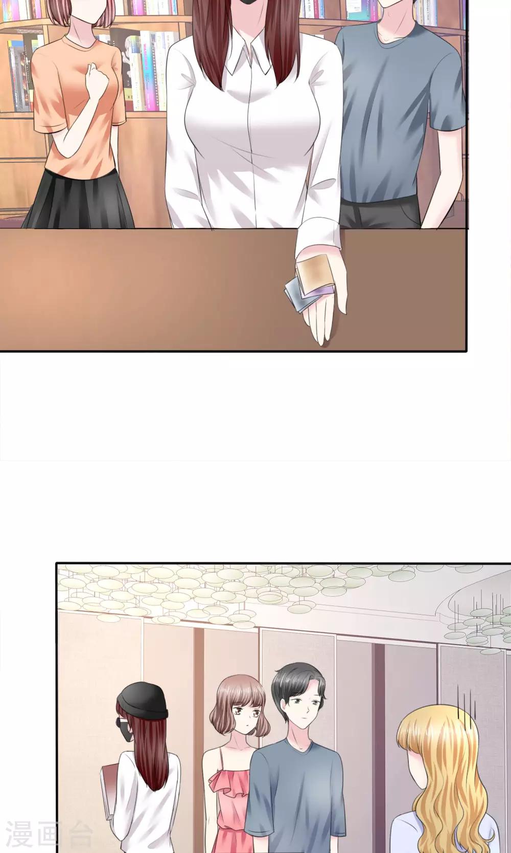 第6话 开撕计划-第7话