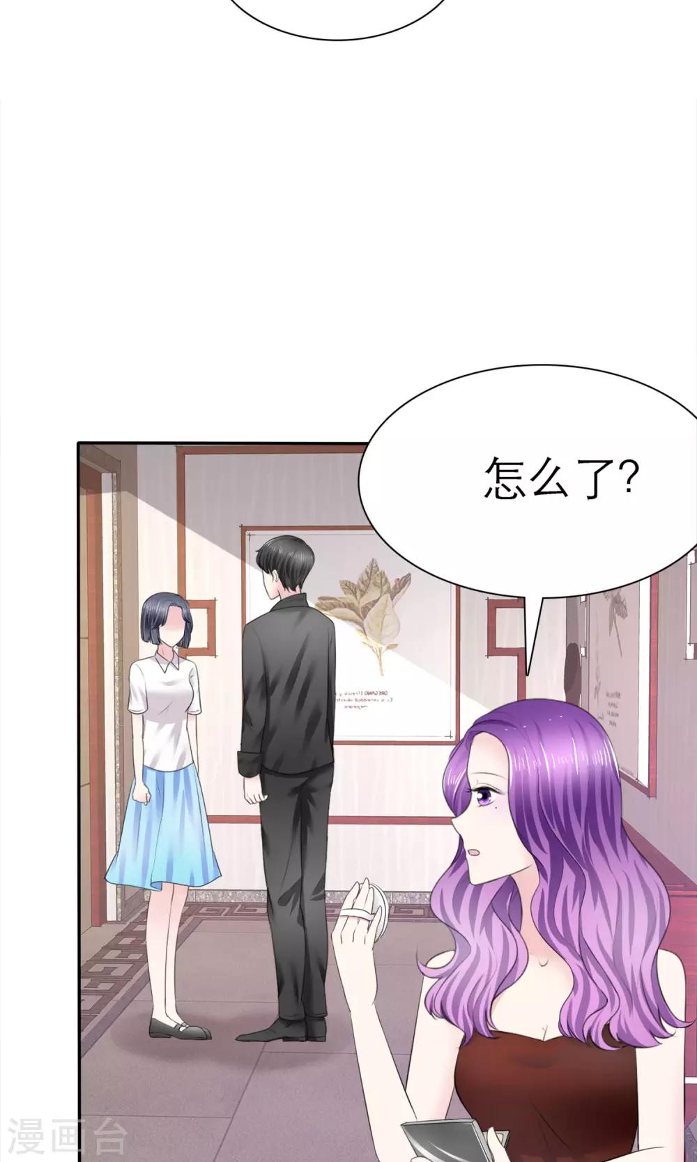 第6话 开撕计划-第7话