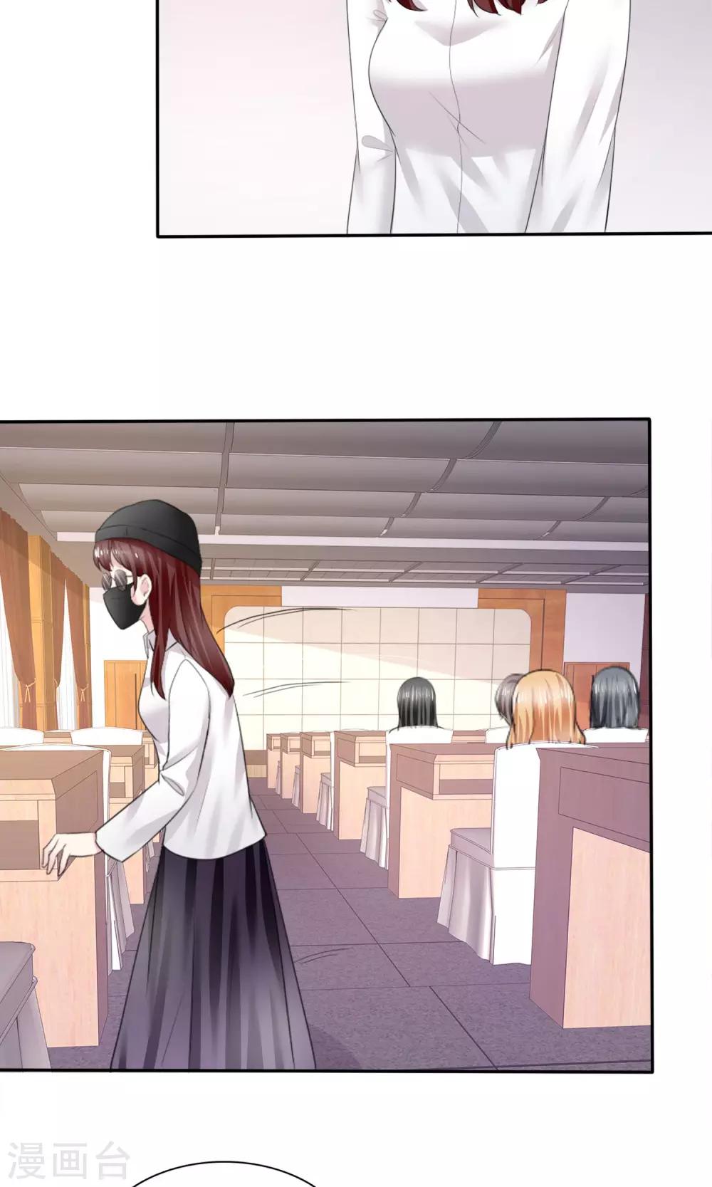 第6话 开撕计划-第7话