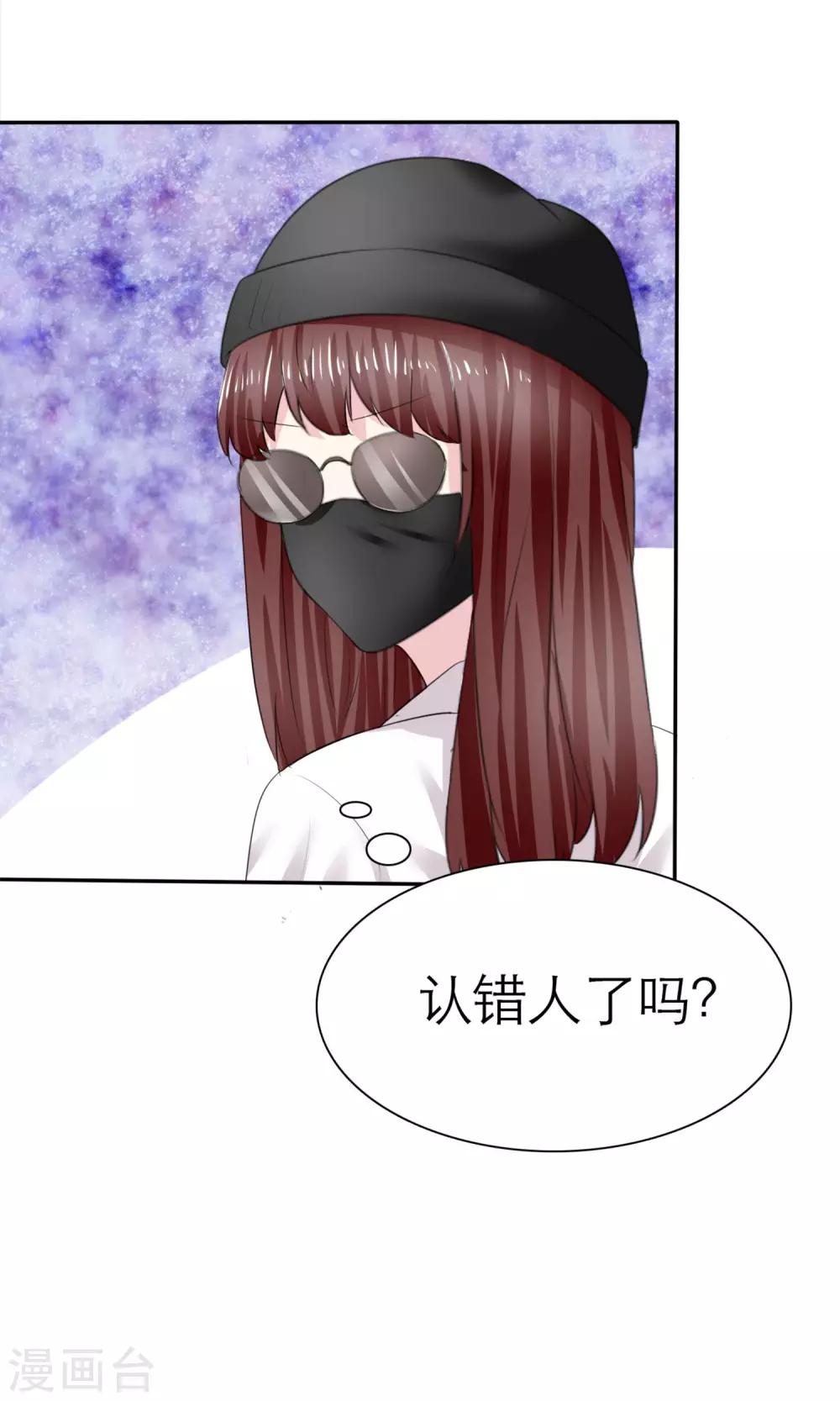 第6话 开撕计划-第7话