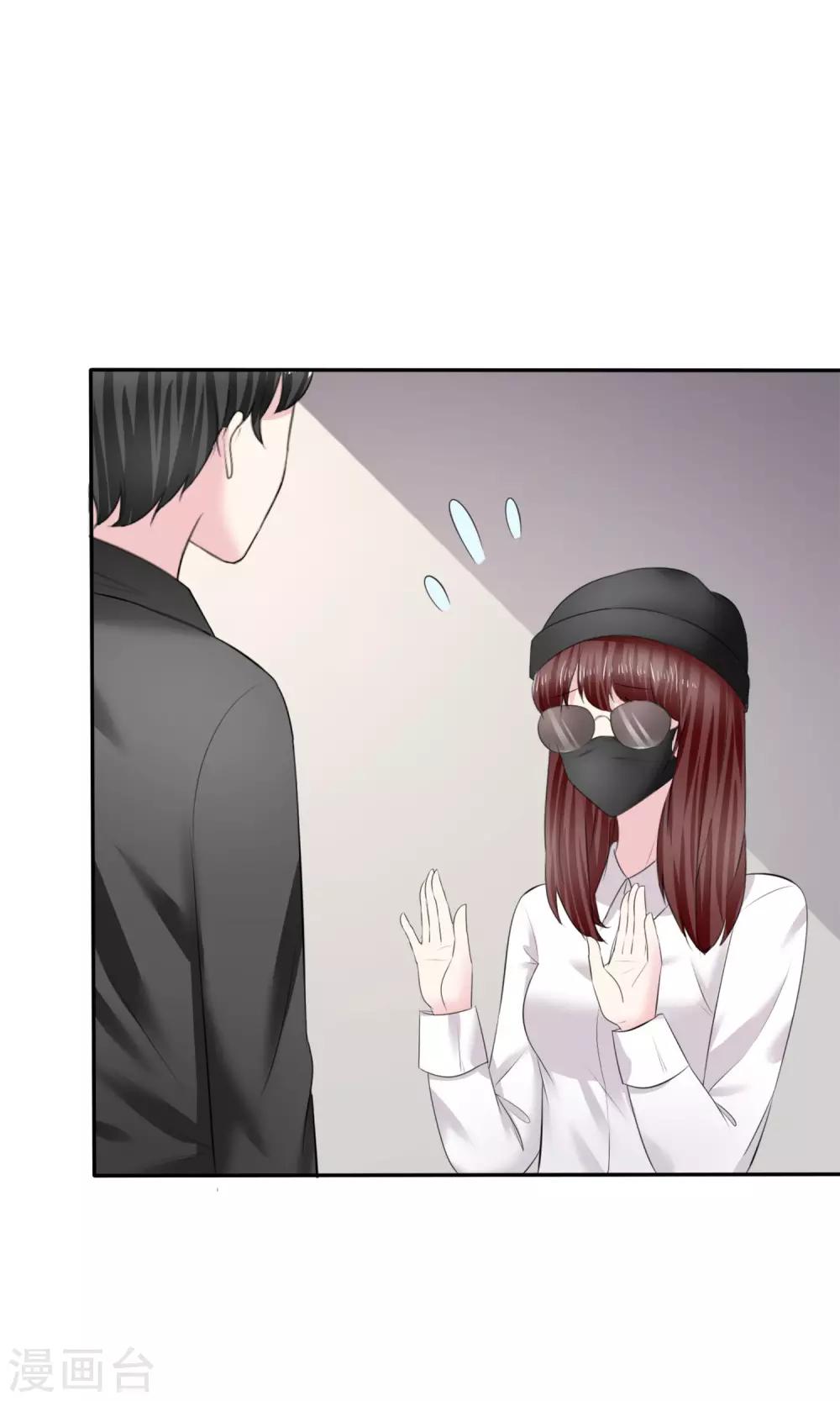 第6话 开撕计划-第7话