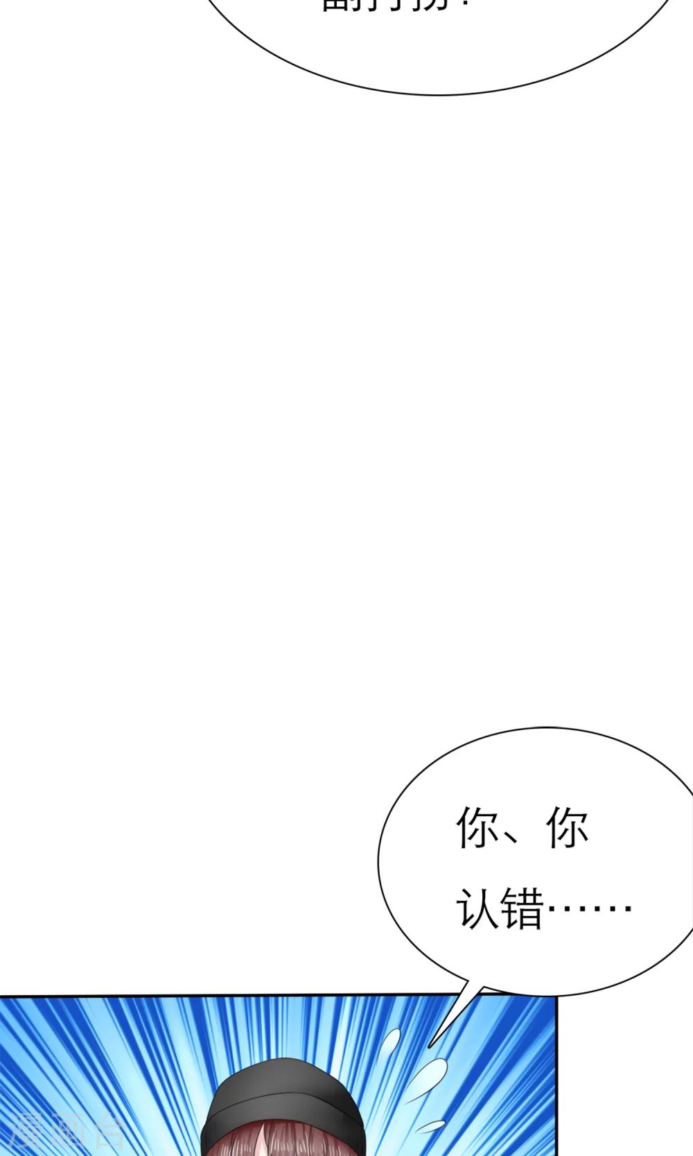 第6话 开撕计划-第7话
