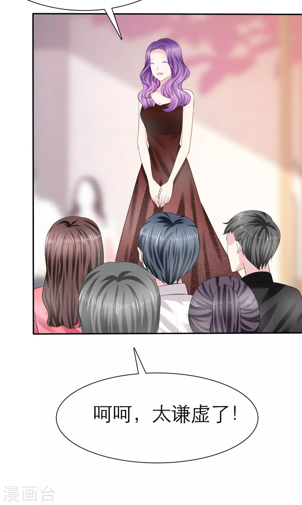 第6话 开撕计划-第7话