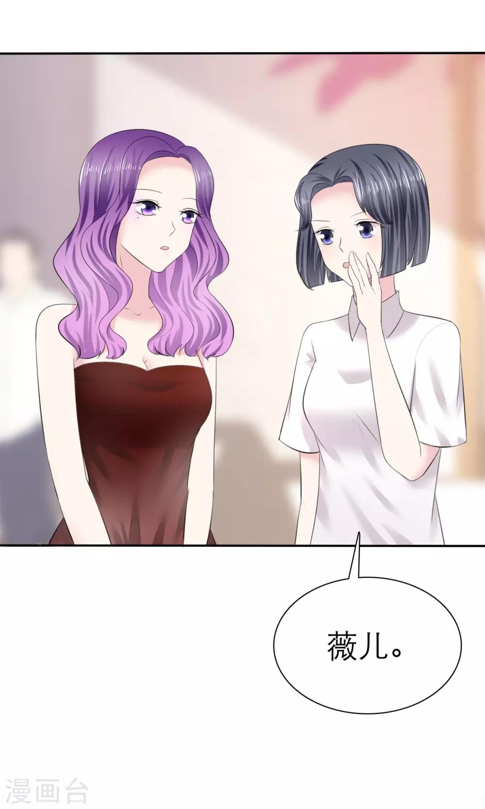 第6话 开撕计划-第7话