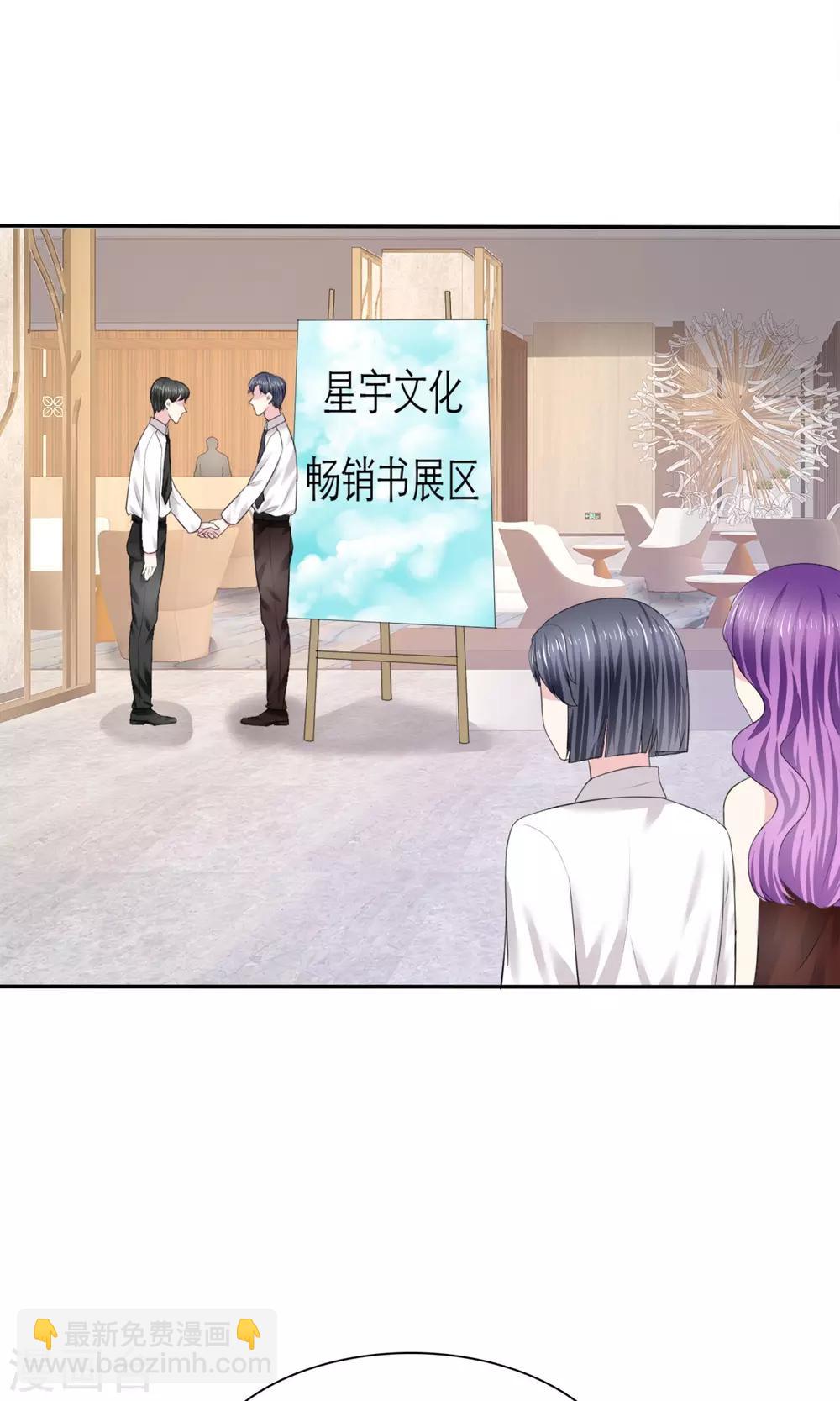 第6话 开撕计划-第7话