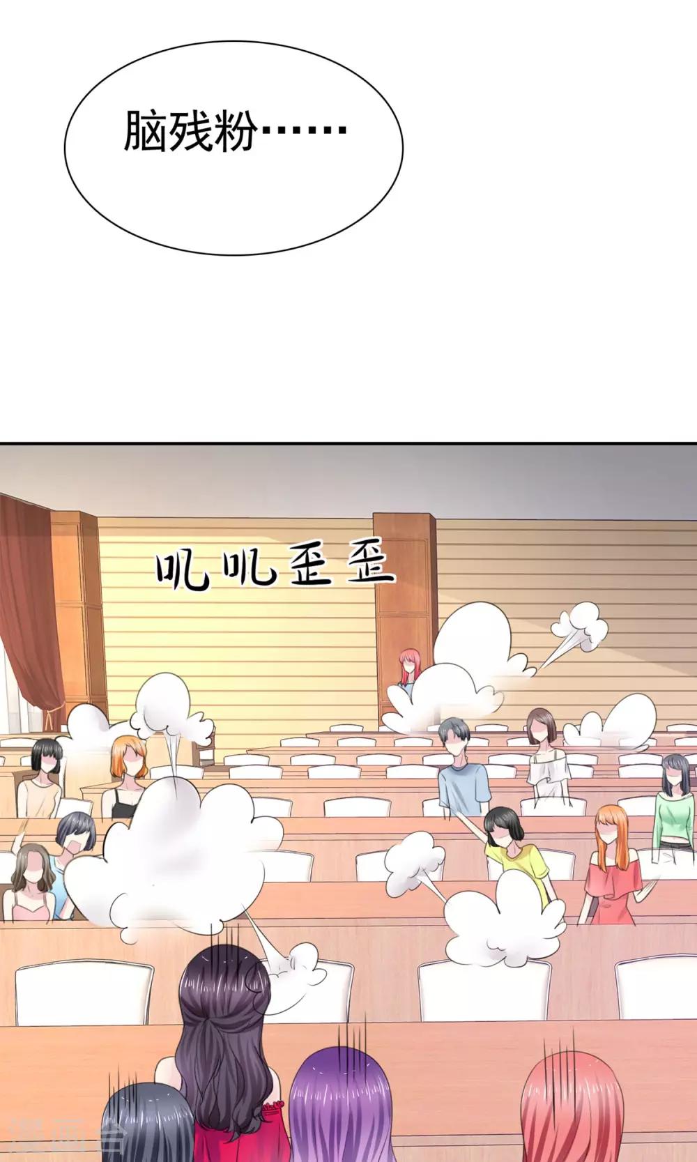 第8话 撕破假面-第9话