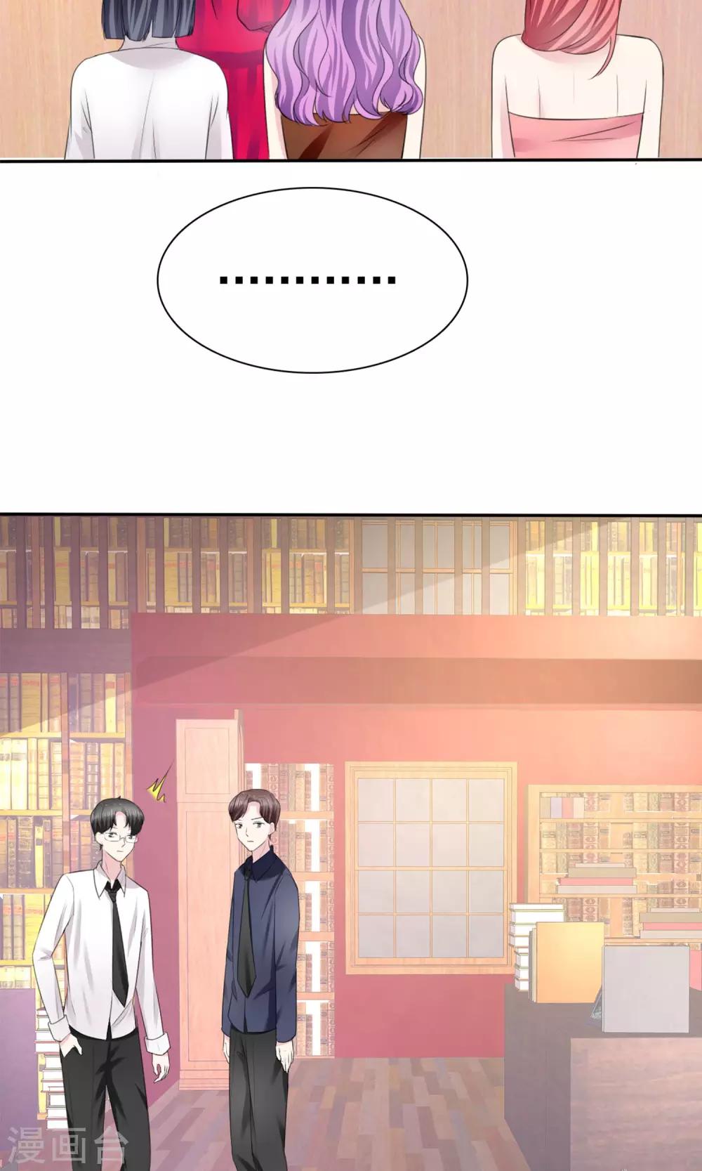 第8话 撕破假面-第9话