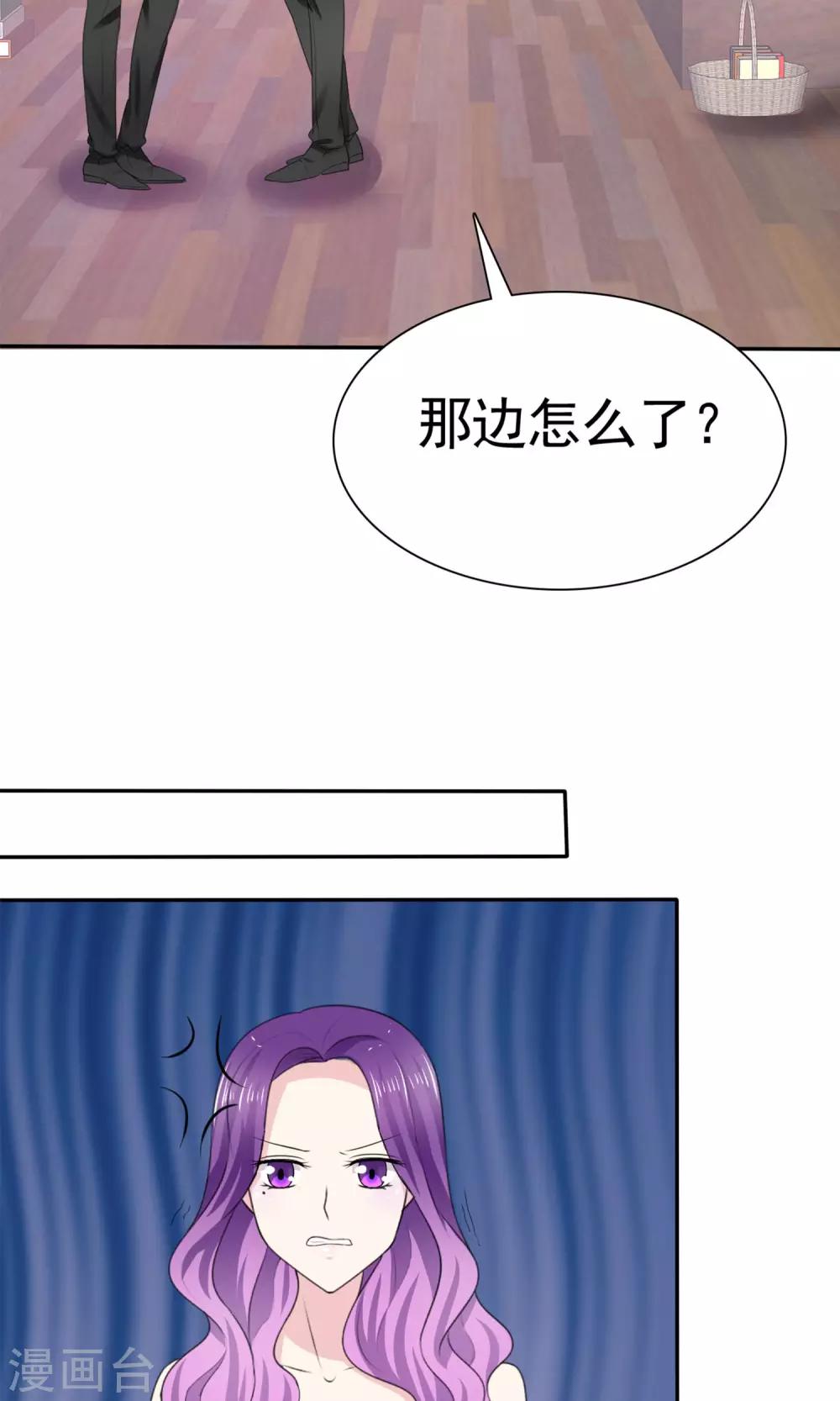 第8话 撕破假面-第9话