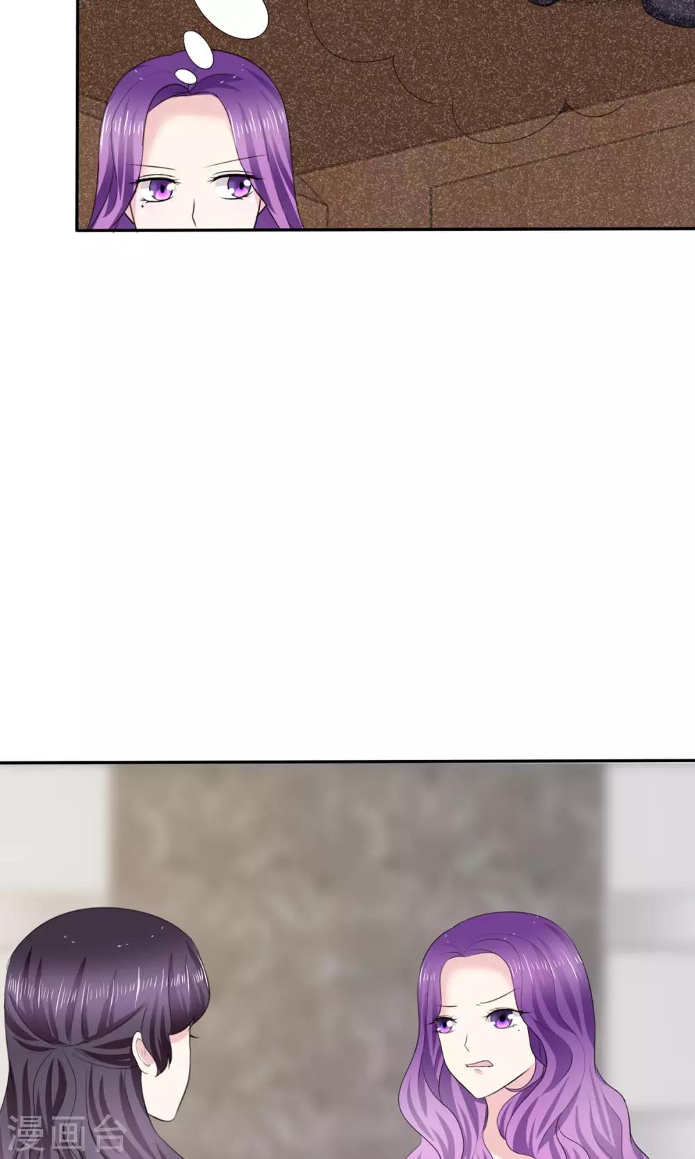 第8话 撕破假面-第9话