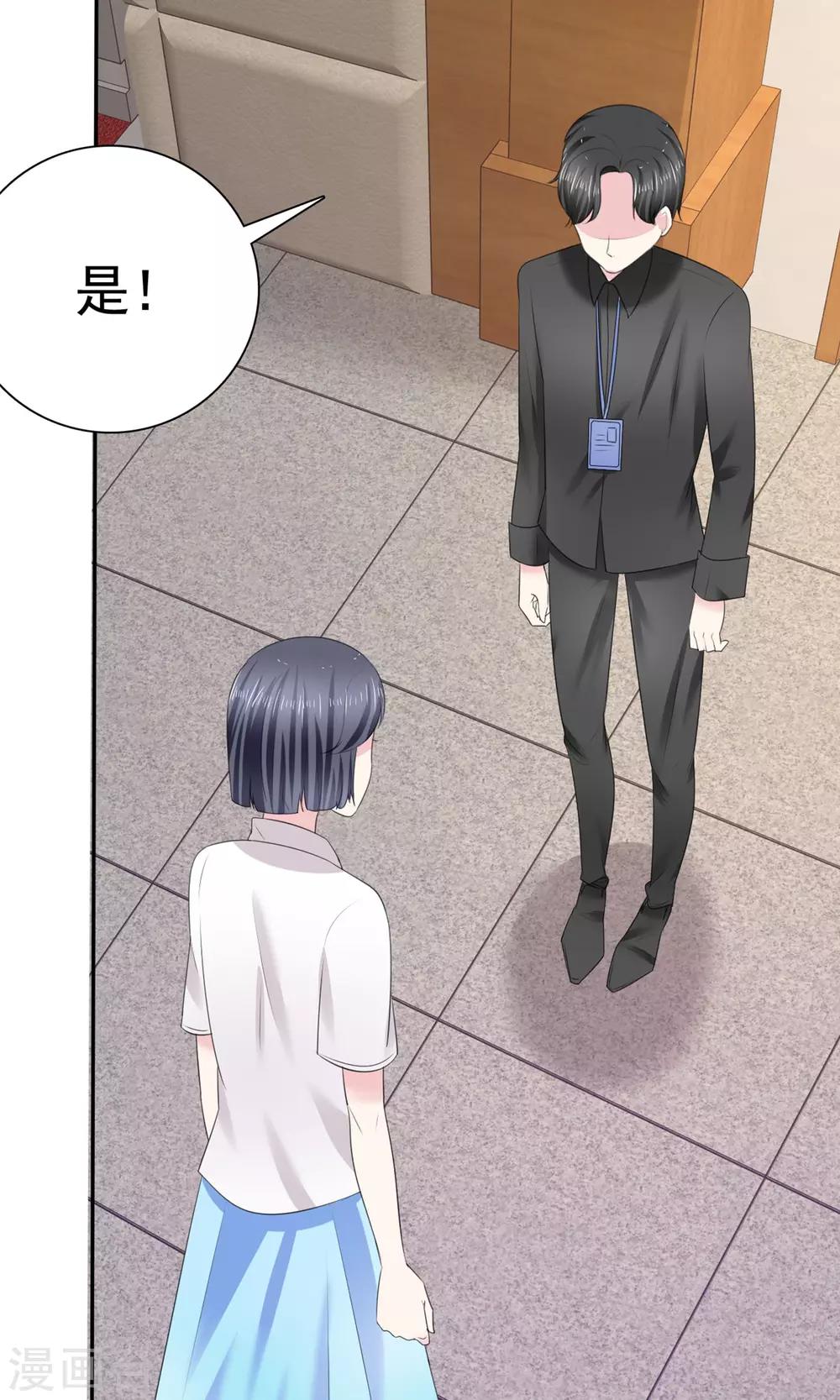 第8话 撕破假面-第9话