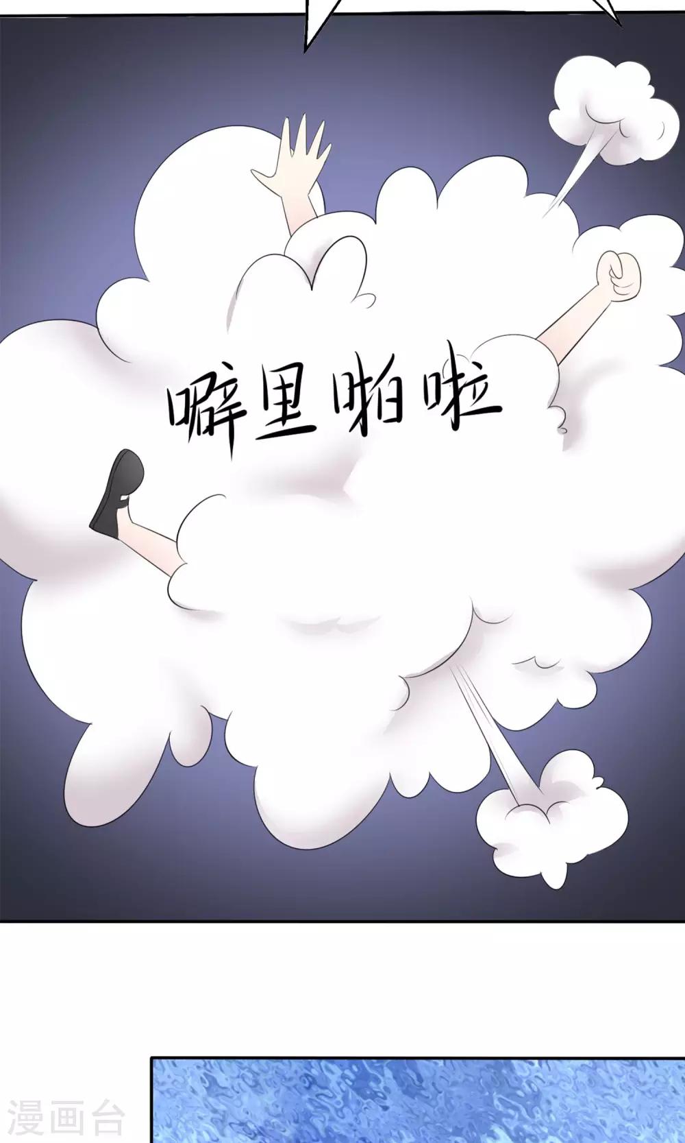 第8话 撕破假面-第9话