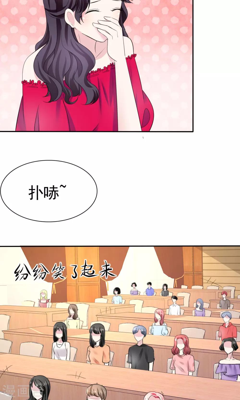 第8话 撕破假面-第9话