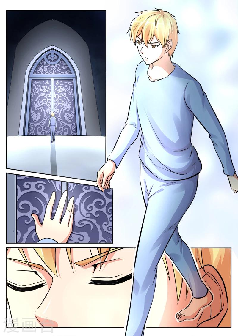 第1话 我就是神1-第1话