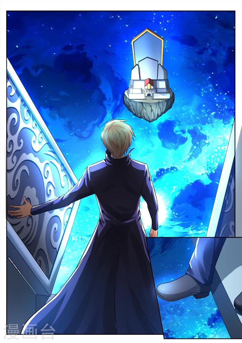 第1话 我就是神1-第1话