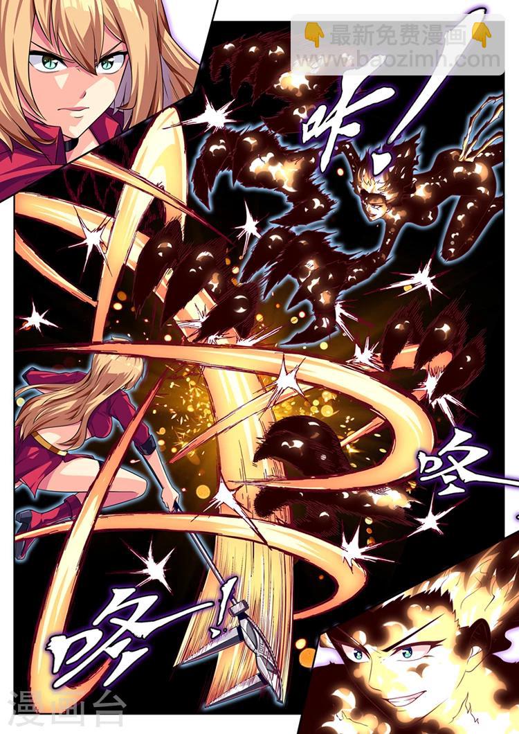 第11话 好大一只鸡-第11话