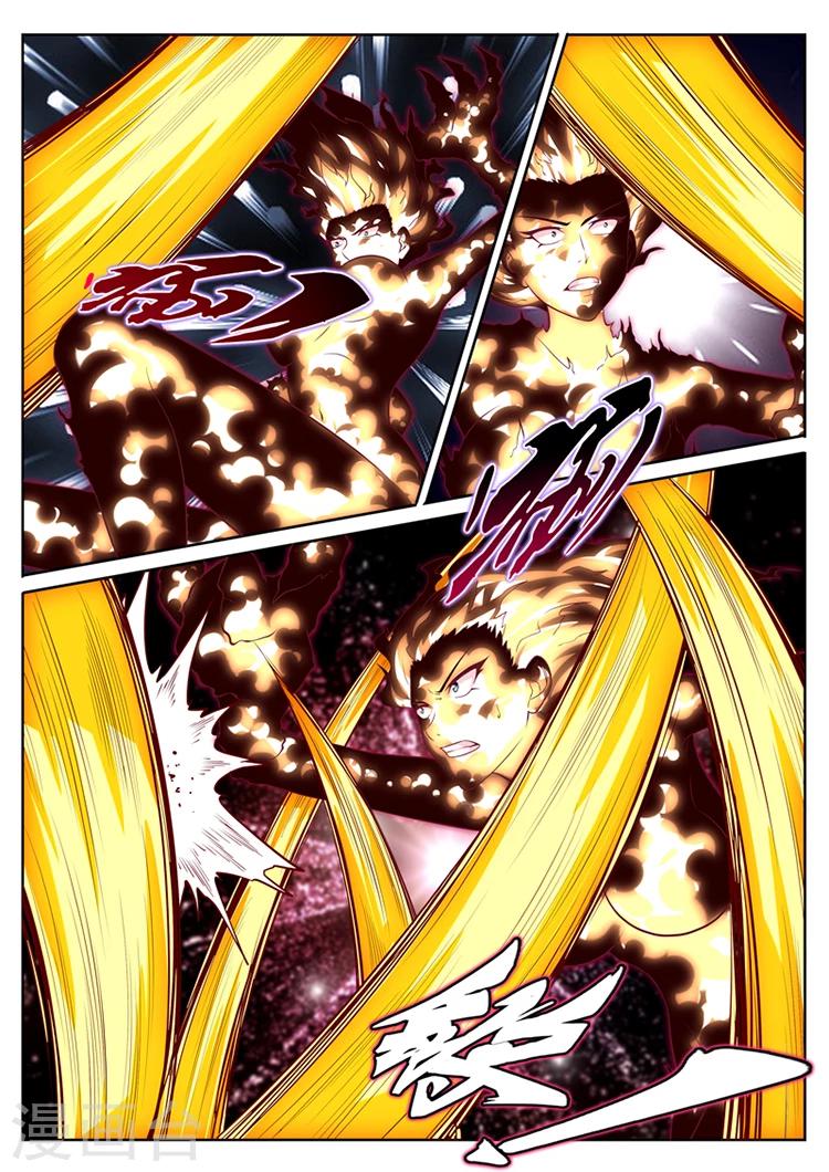 第11话 好大一只鸡-第11话