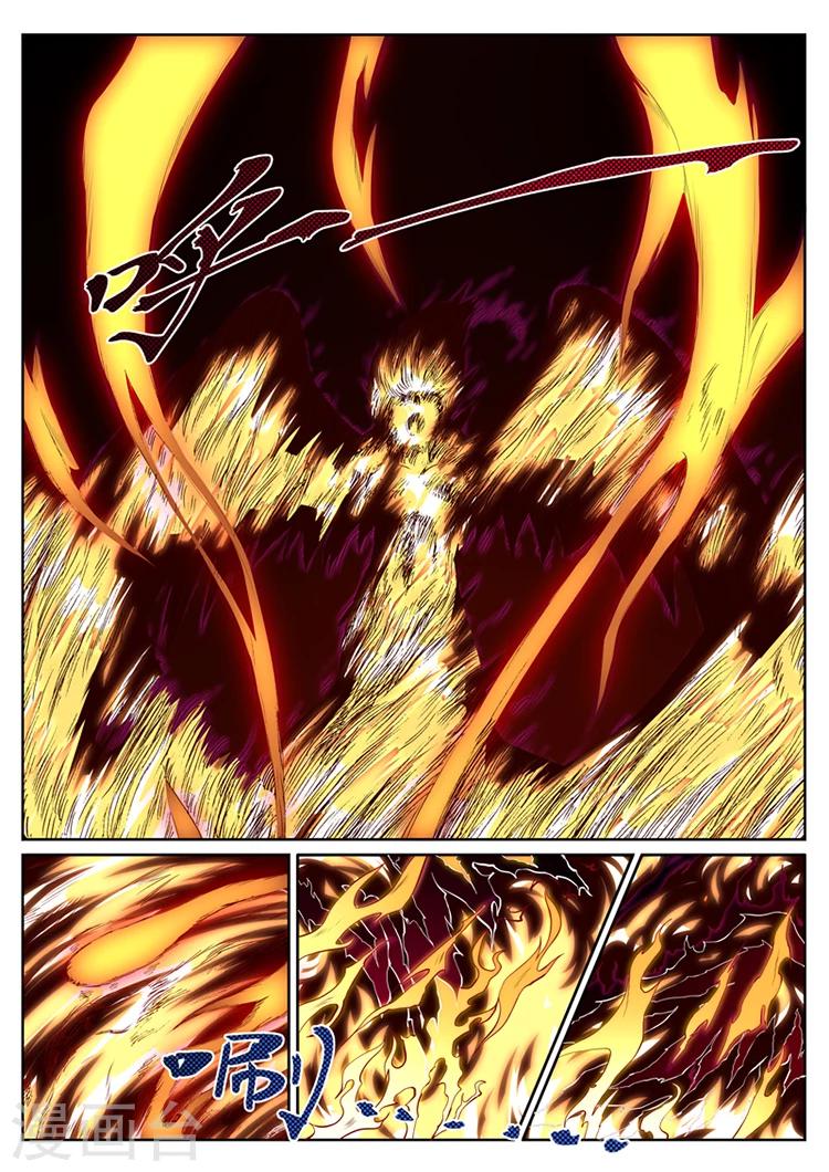 第11话 好大一只鸡-第11话