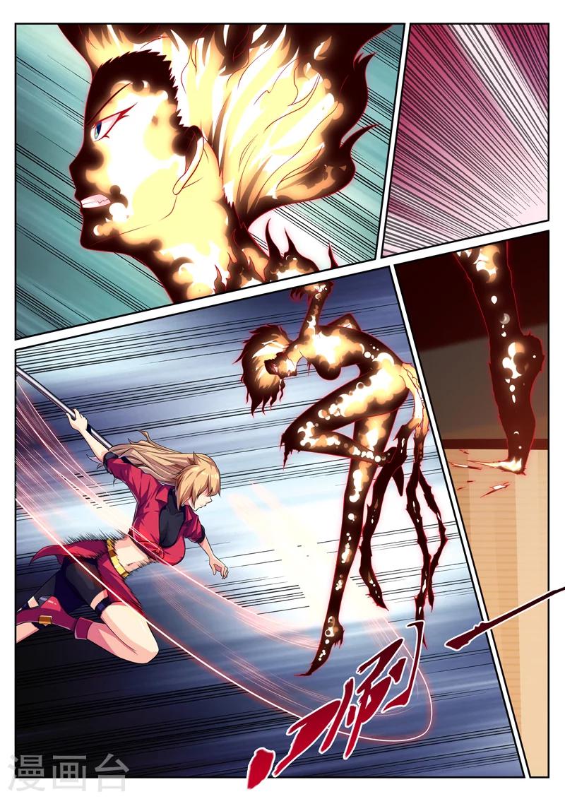 第11话 好大一只鸡-第11话