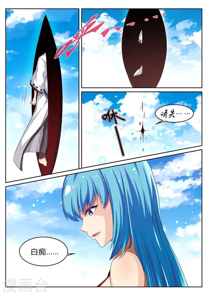 第19话 俏皮猫妖萌道长-第19话