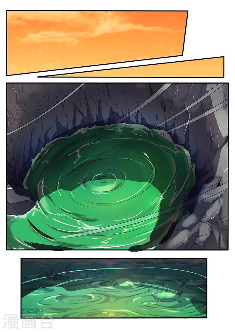 第3话 黑猫伴随梦境来-第3话