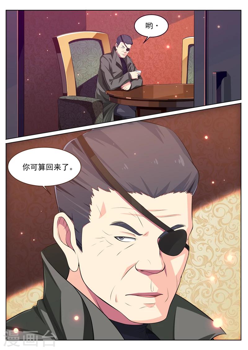 第21话 灵猫家族-第21话