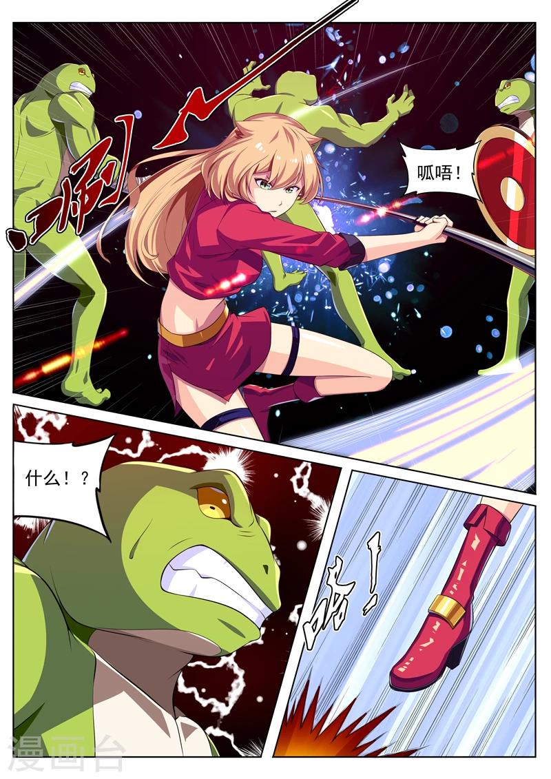 第23话 暗物质的力量-第23话