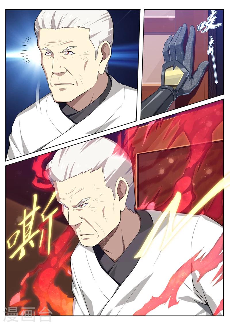 第27话 大哥好隐身术-第27话