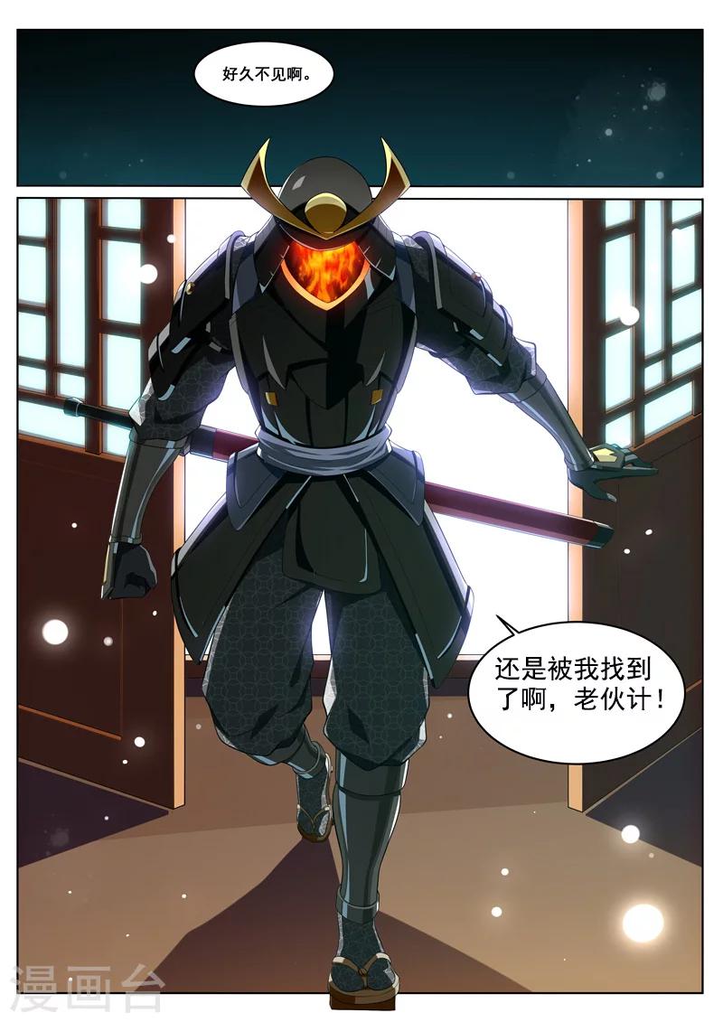 第27话 大哥好隐身术-第27话