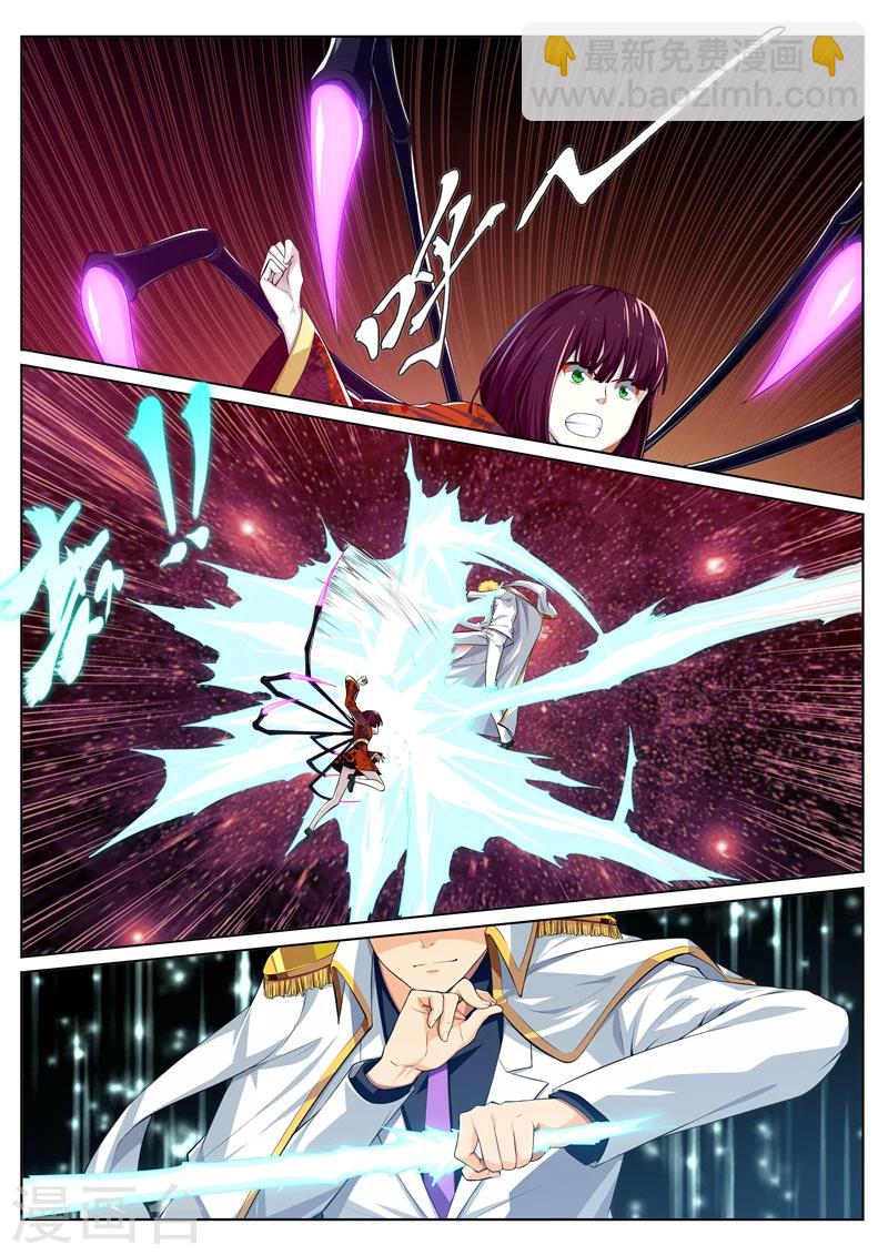 第33话 萝莉真身-第33话