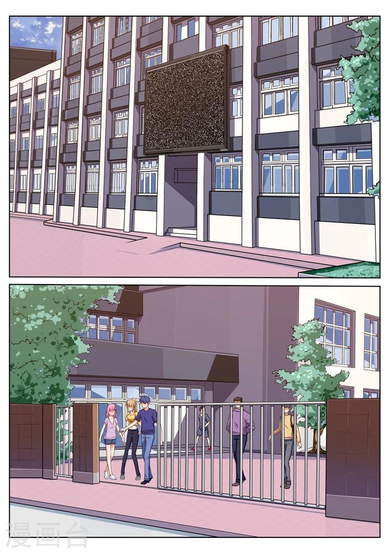 第35话 小丑的游戏-第35话