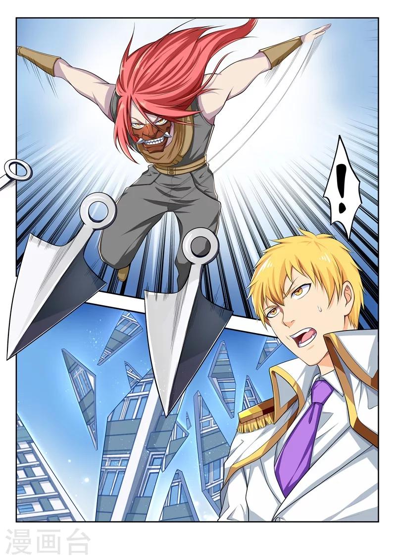 第39话 梦中无涯-第39话