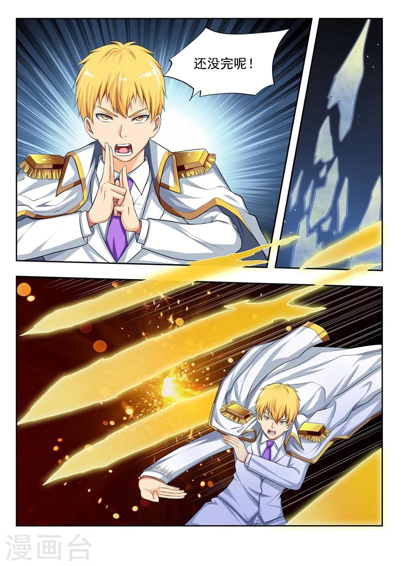 第39话 梦中无涯-第39话