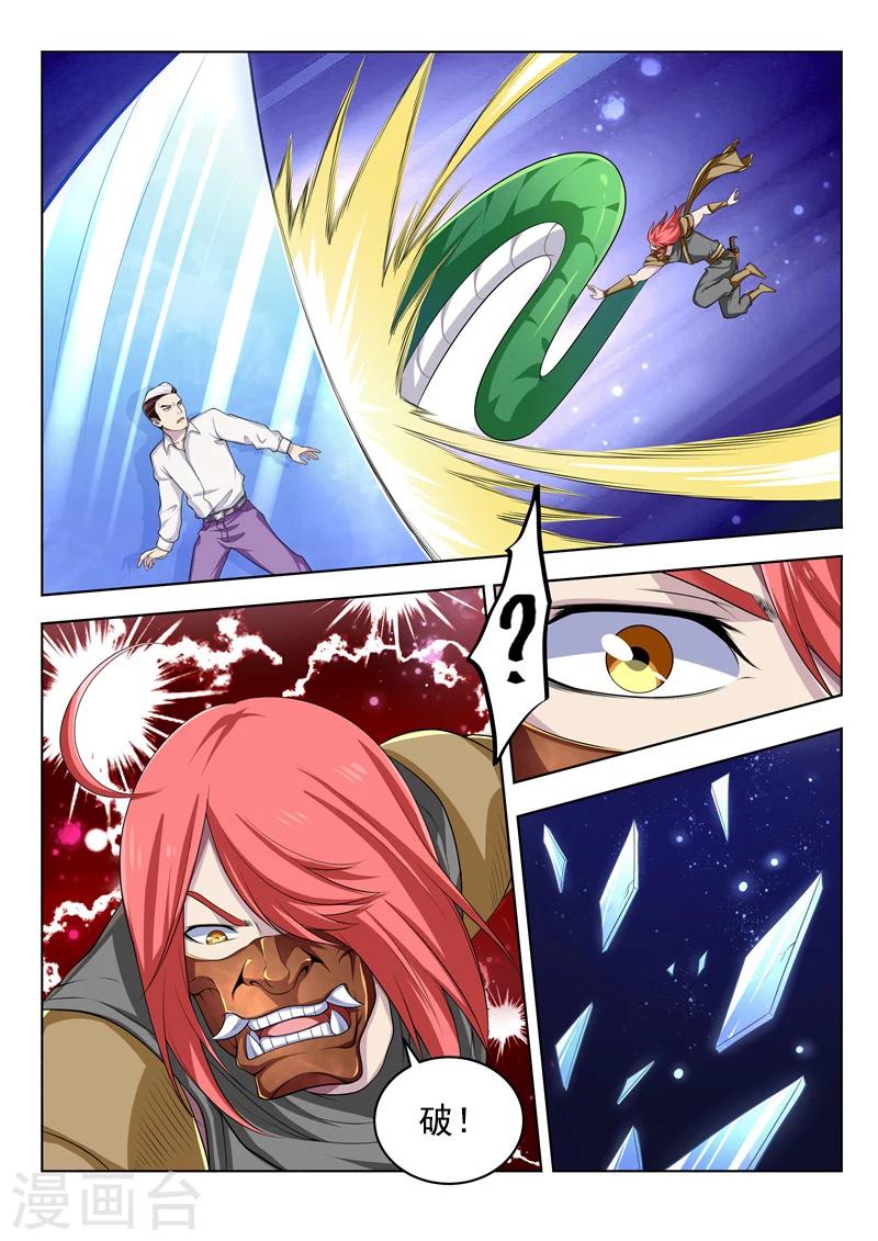 第39话 梦中无涯-第39话