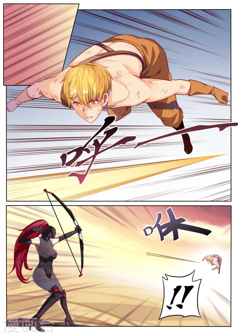 第5话 浪完还需队友救场-第5话