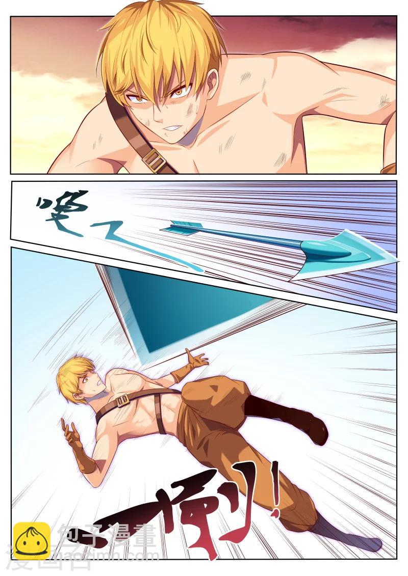 第5话 浪完还需队友救场-第5话