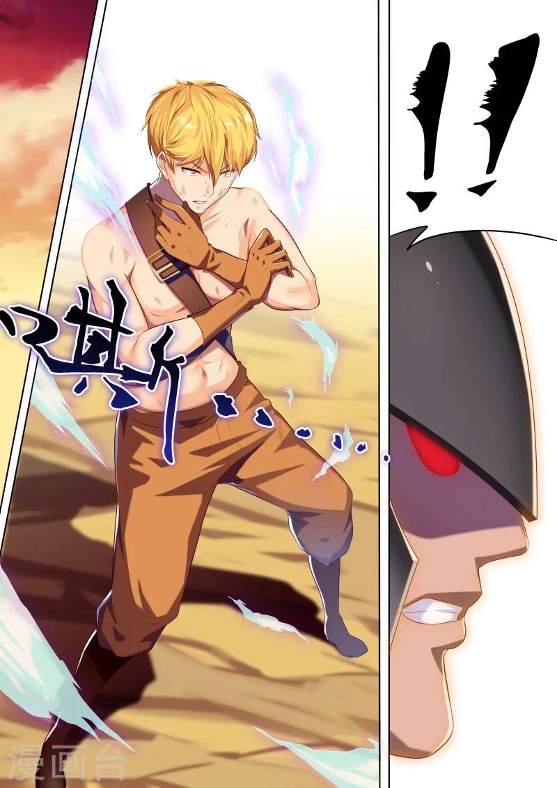 第5话 浪完还需队友救场-第5话