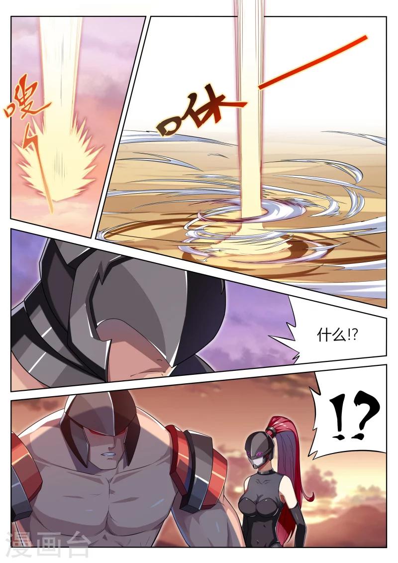 第5话 浪完还需队友救场-第5话