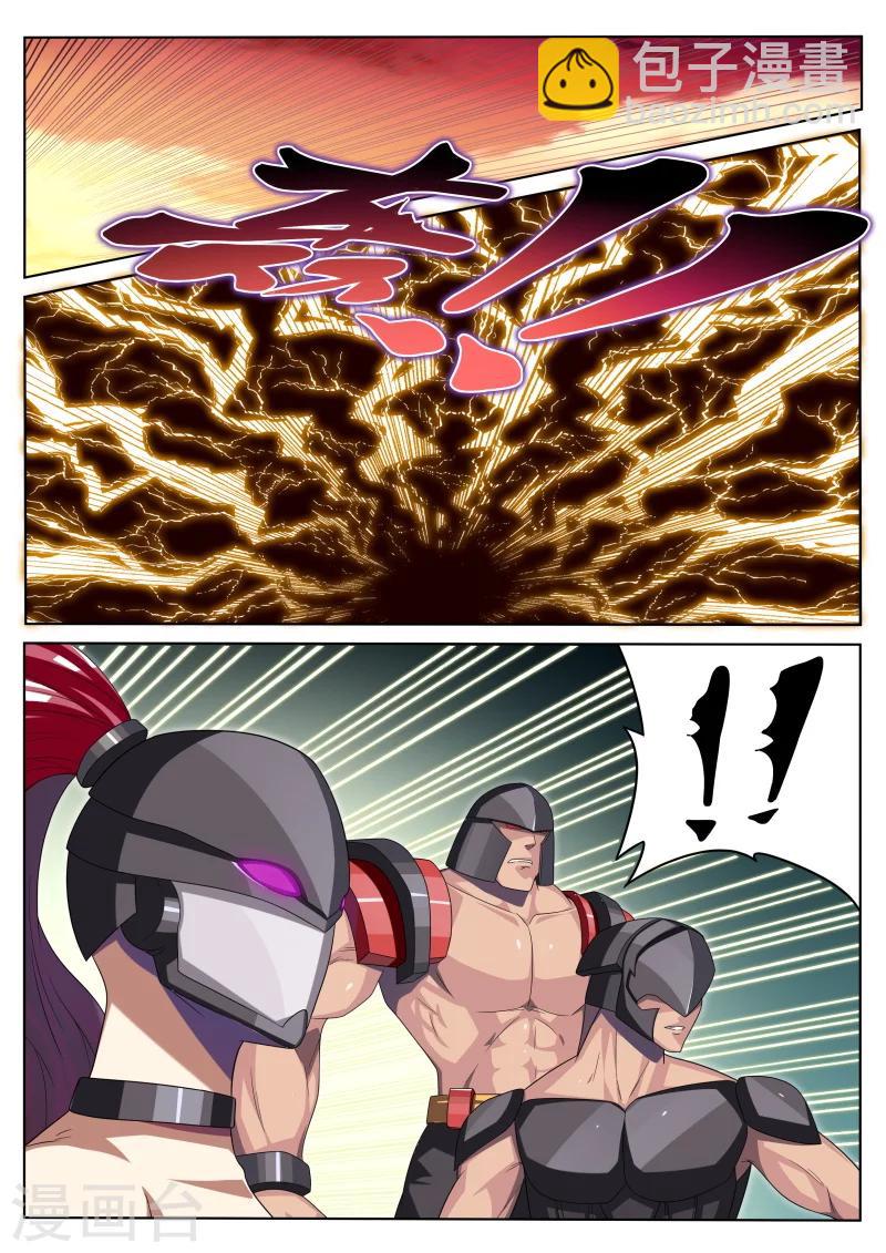 第5话 浪完还需队友救场-第5话