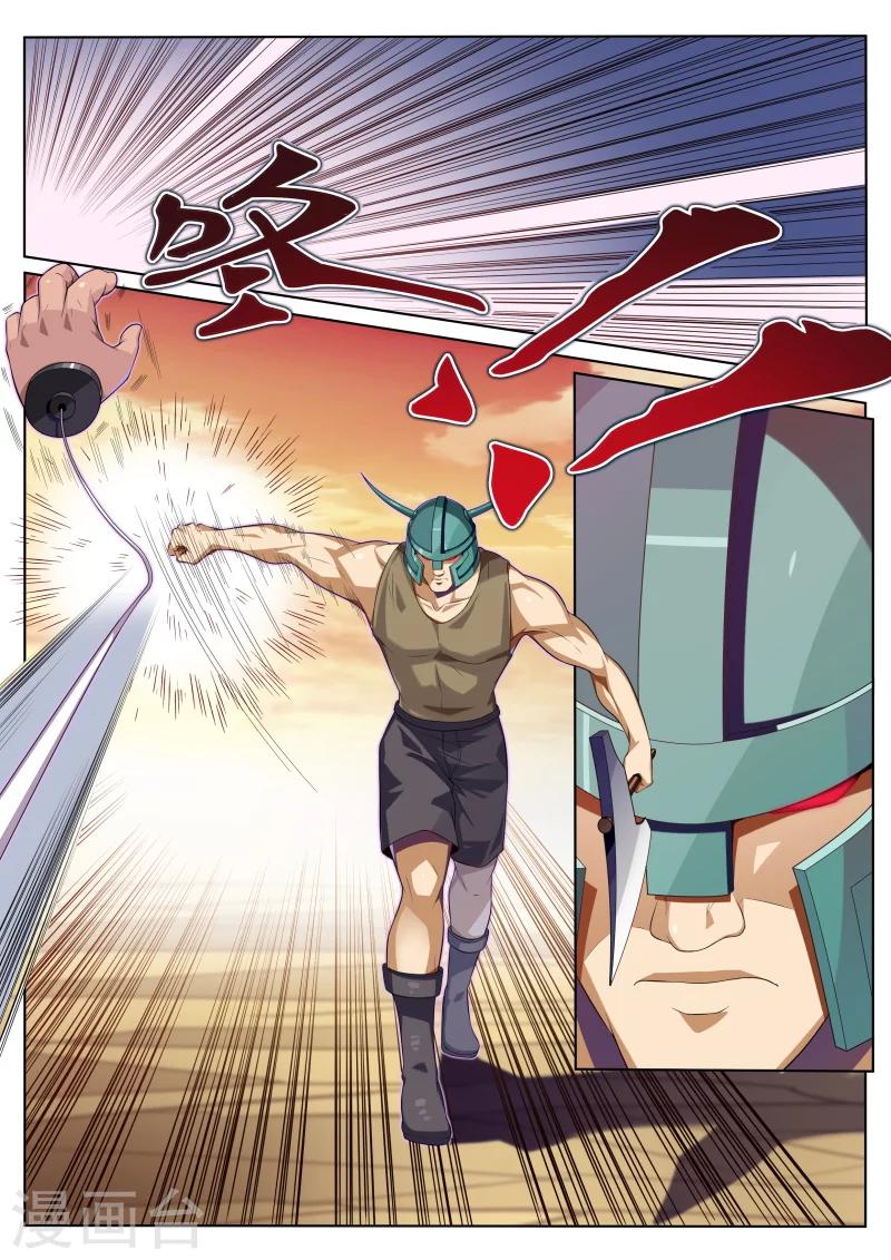 第5话 浪完还需队友救场-第5话