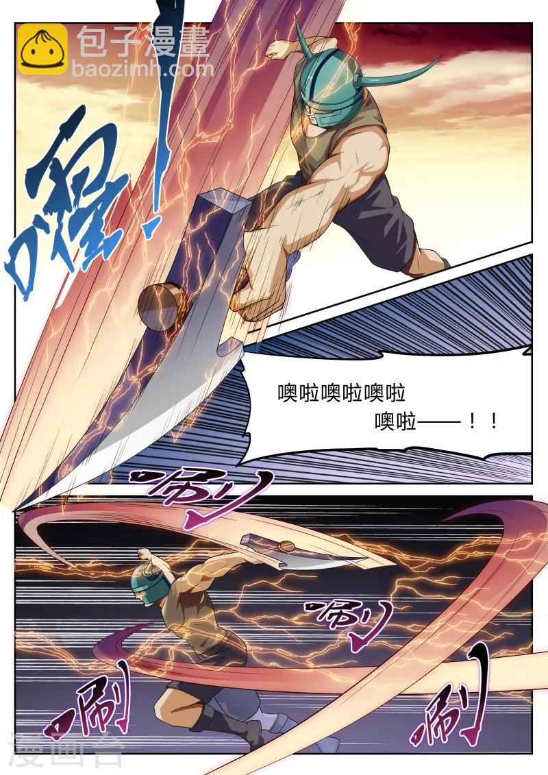 第5话 浪完还需队友救场-第5话