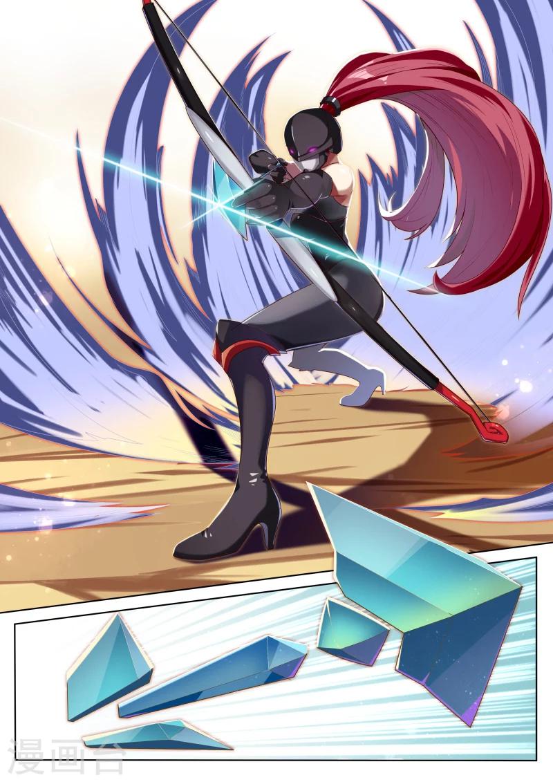 第5话 浪完还需队友救场-第5话